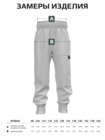 Штаны джоггеры для мальчика подростка