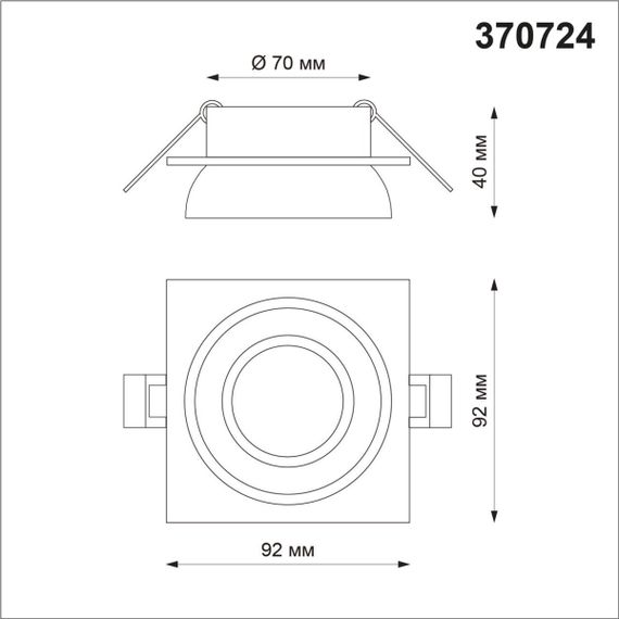 Встраиваемый светильник Novotech Spot Lirio 370724