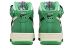 Кроссовки Nike Air Force 1 "Split"
