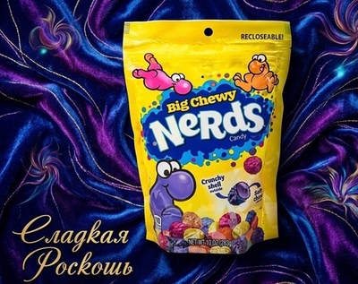 NERDS мармелад хрустящим оболочке США