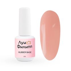 Луи Филипп Rubber Base Nuga - Камуфлирующая база 01, 15мл