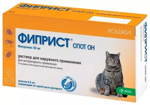 Фиприст Спот Он капли на холку для кошек 50 мг 3 пип по 0,50 мл