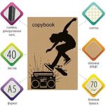 Тетрадь 40 л. в клетку обложка КРАФТ, бежевая бумага 70 г/м2, сшивка, А5 (147х210 мм), СКЕЙТЕР, BRAUBERG, 403757