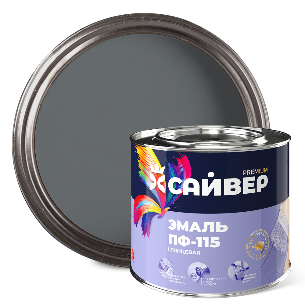 САЙВЕР  Эмаль ПФ-115 Серая 1,8кг ГОСТ 6465-76