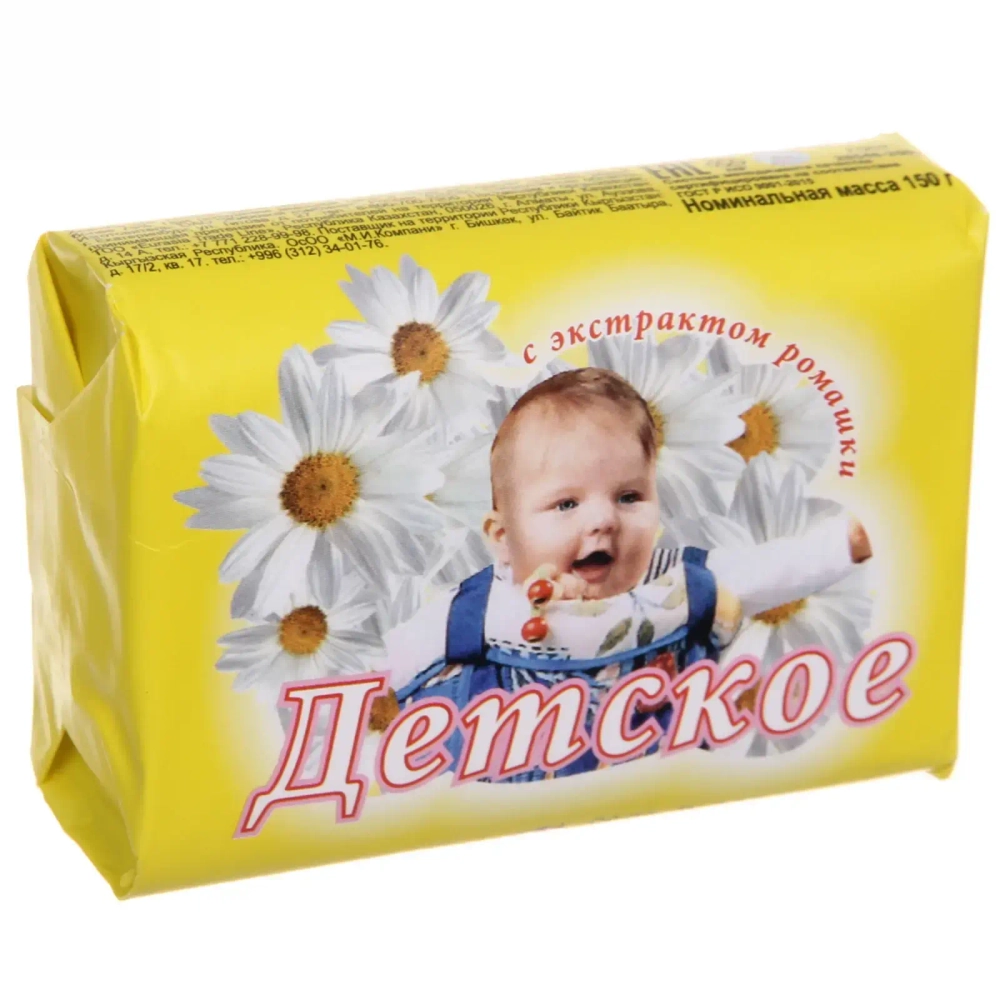 Мыло туалетное ЕЖК Детское ромашка, закрытое 150 г