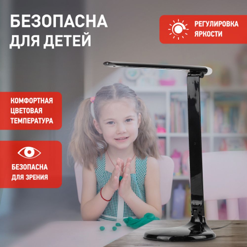 Настольный светильник ЭРА NLED-482-10W-BK светодиодный с ночником черный | Светодиодные настольные лампы