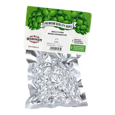 Хмель Beervingem CTZ 50гр.
