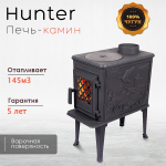 Печь-камин LOKI Hunter