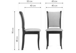 Деревянный стул Санати сливочный раф / темный орех