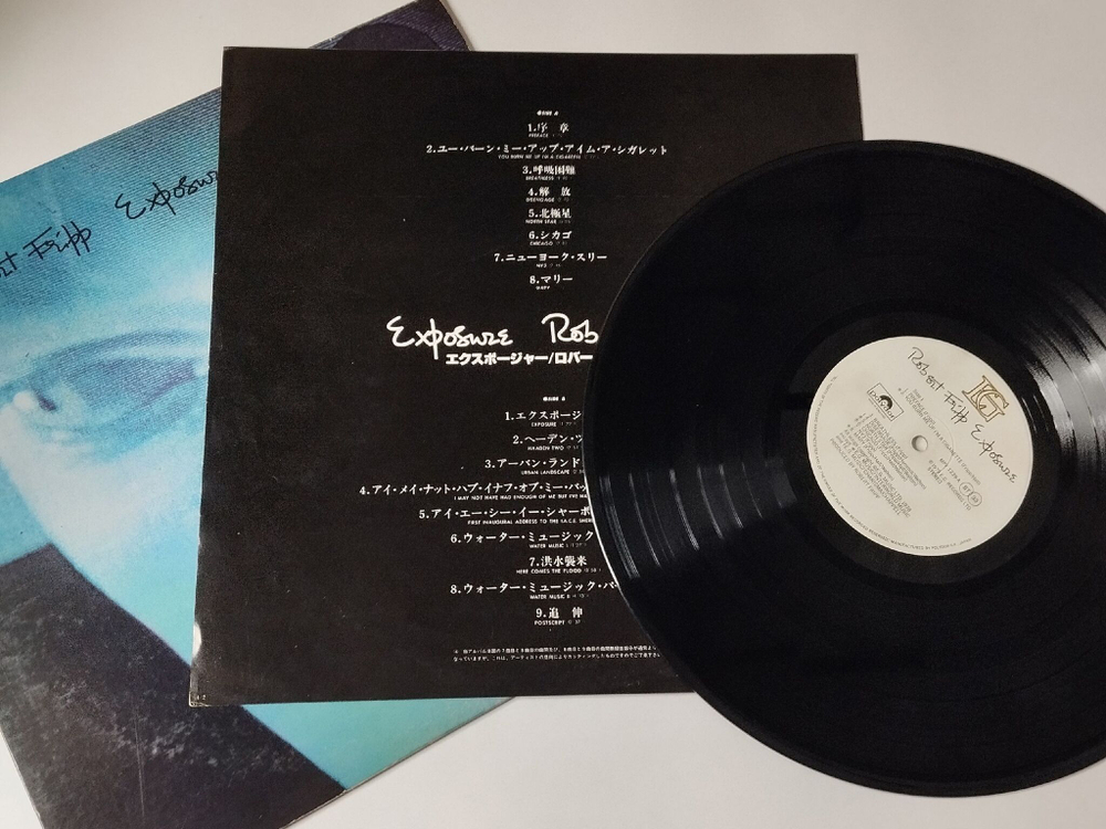 Винтажная виниловая пластинка LP Robert Fripp Exposure (Japan 1979) (No Obi) King Crimson