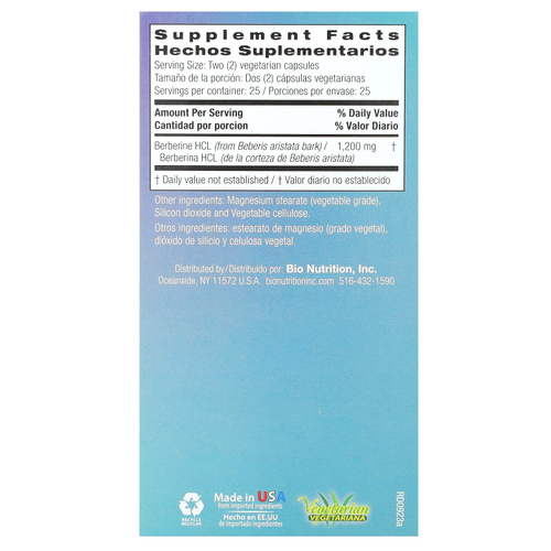 Bio Nutrition, Улучшенный берберин, 50 вегетарианских капсул (600 мг на капсулу)