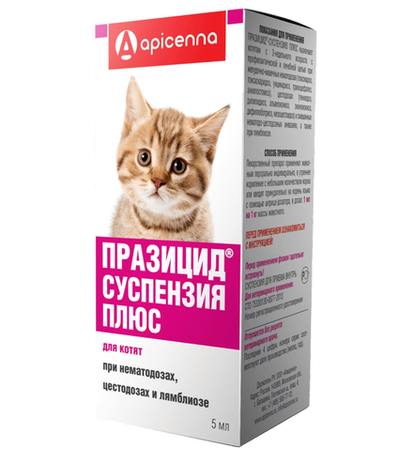 Празицид-суспензия Плюс для котят 5мл