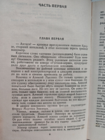 Ринг за колючей проволокой