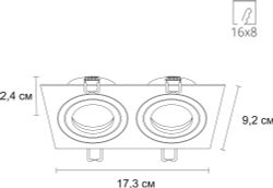 Точечный встраиваемый светильник Arte Lamp