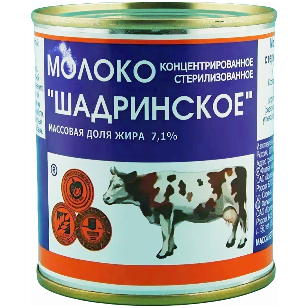 Молоко Концетрированное Шадринское 300 гр т/п