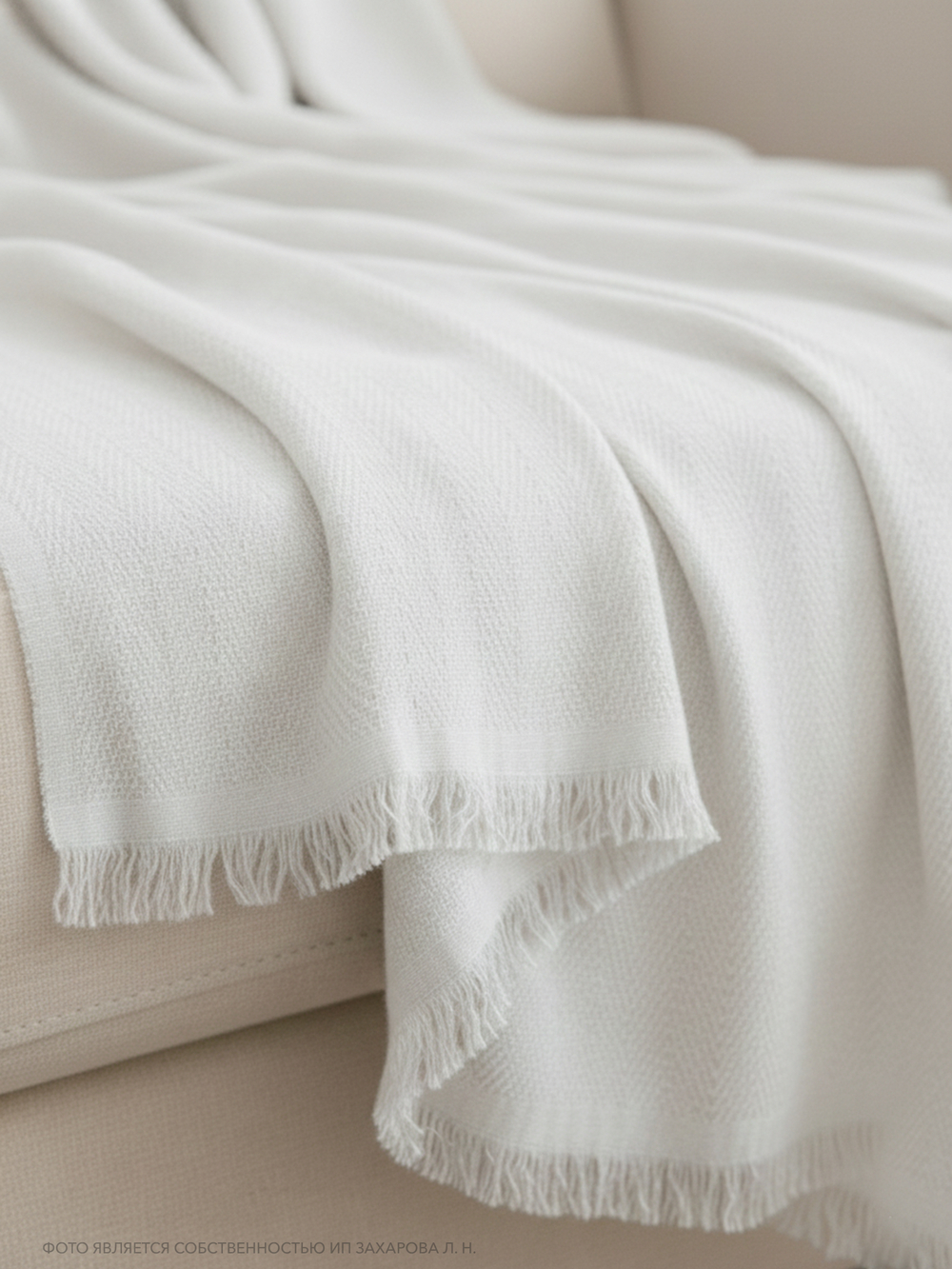 Плед "Merlin" с бахромой 220х240, цвет Кремовый