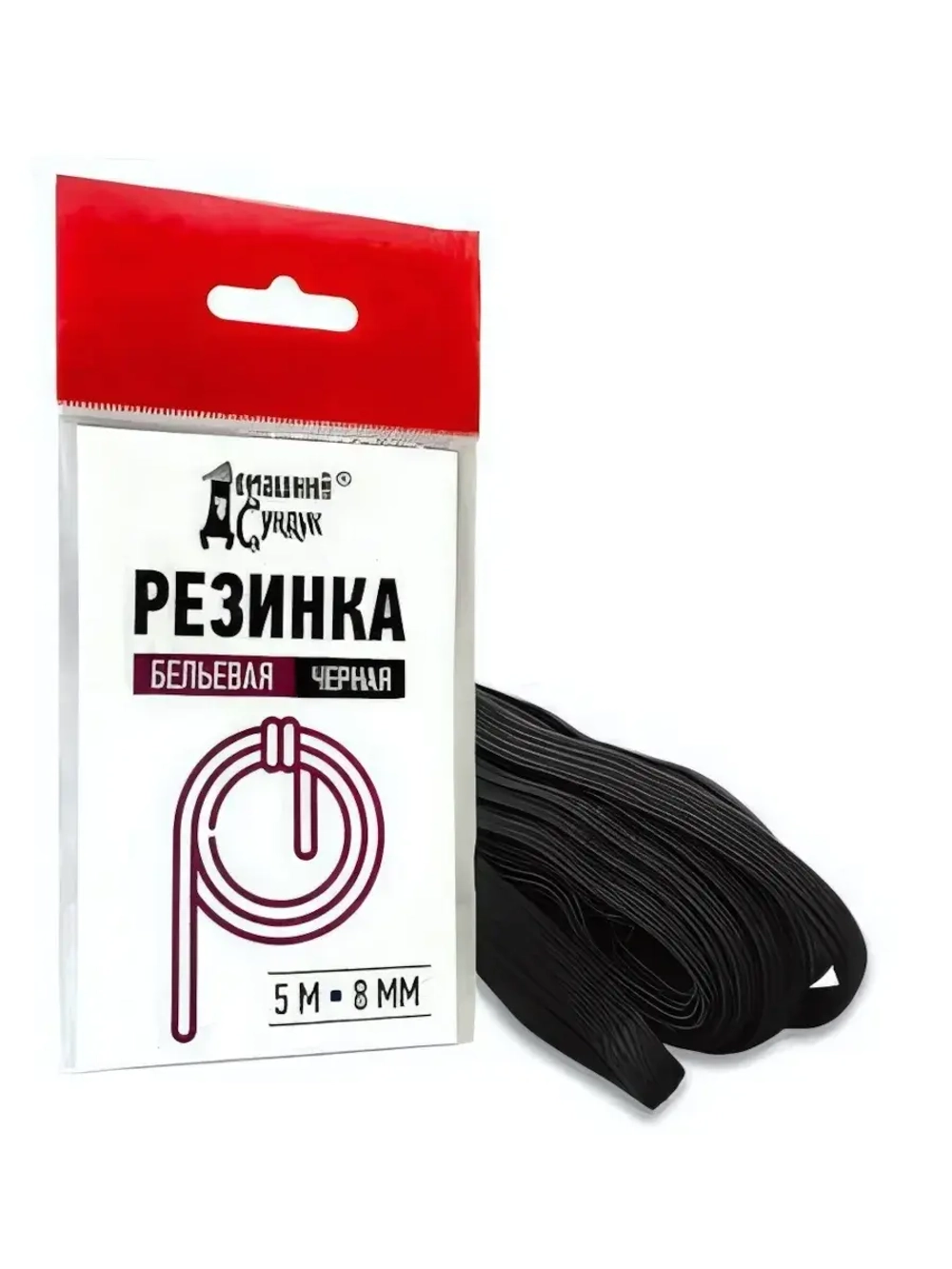 Резинка бельевая d8мм 5м хозяйственная черная (200)