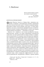 Экономика и культура