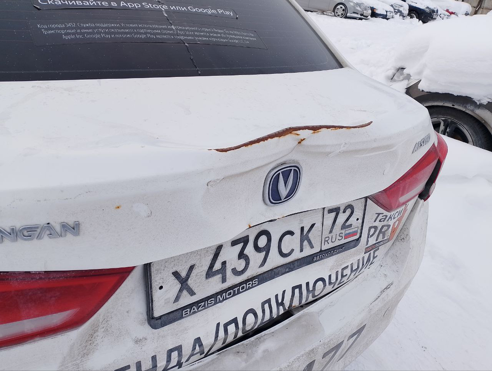 Changan Alsvin 1.5 AMT LX