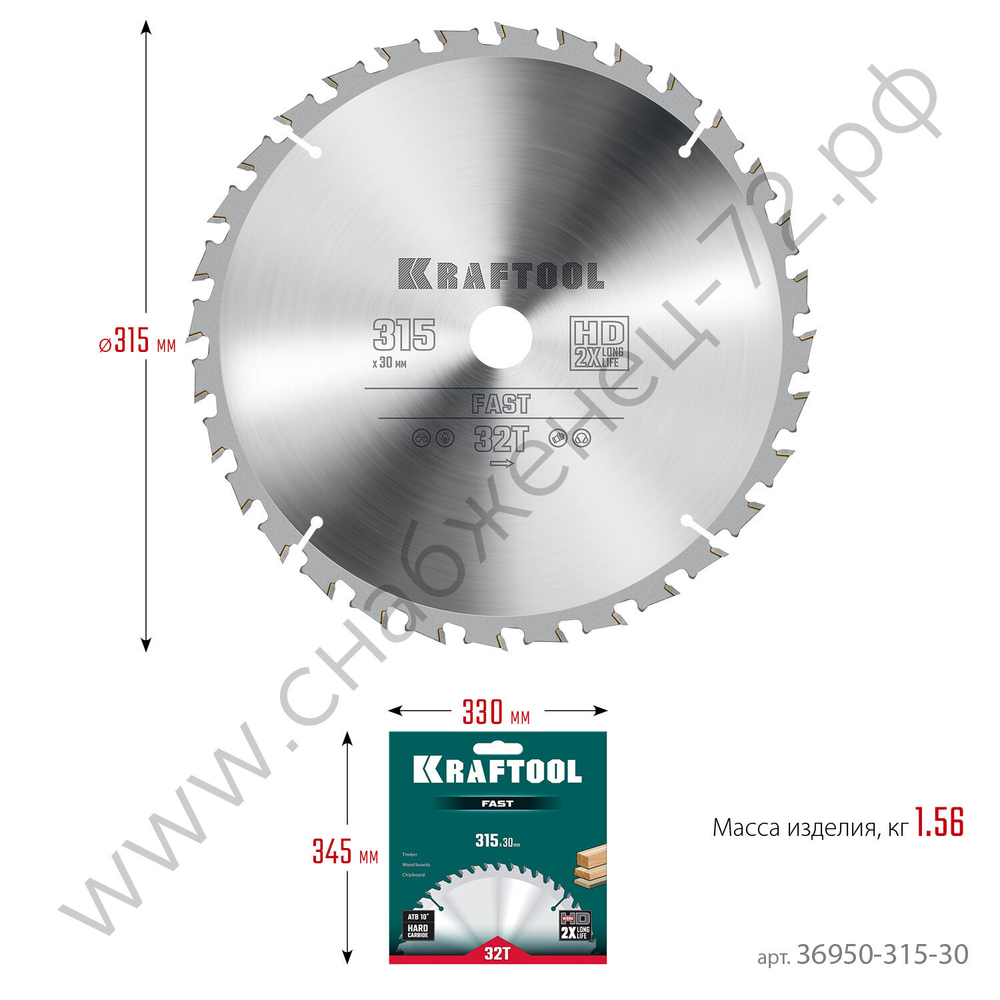 KRAFTOOL Fast 315х30мм 32Т, диск пильный по дереву