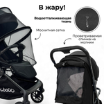 Коляска детская BubaGO VOX арт. BG 160-1 цвет Черный
