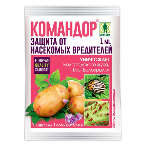 Командор 1 мл