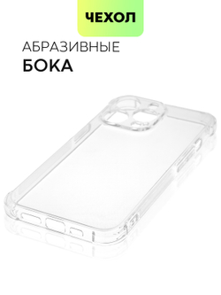 Чехол BROSCORP для Apple iPhone 13 Pro оптом (арт. IP13PRO-HARD-TPU-TRANSPARENT)