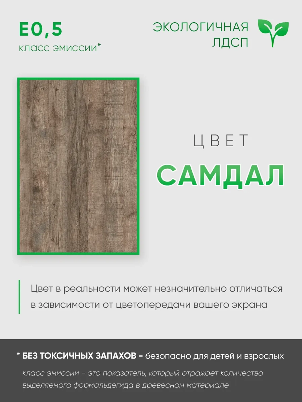 Стеллаж перегородка для зонирования