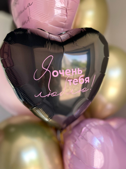 Воздушные шары  для дочери №781