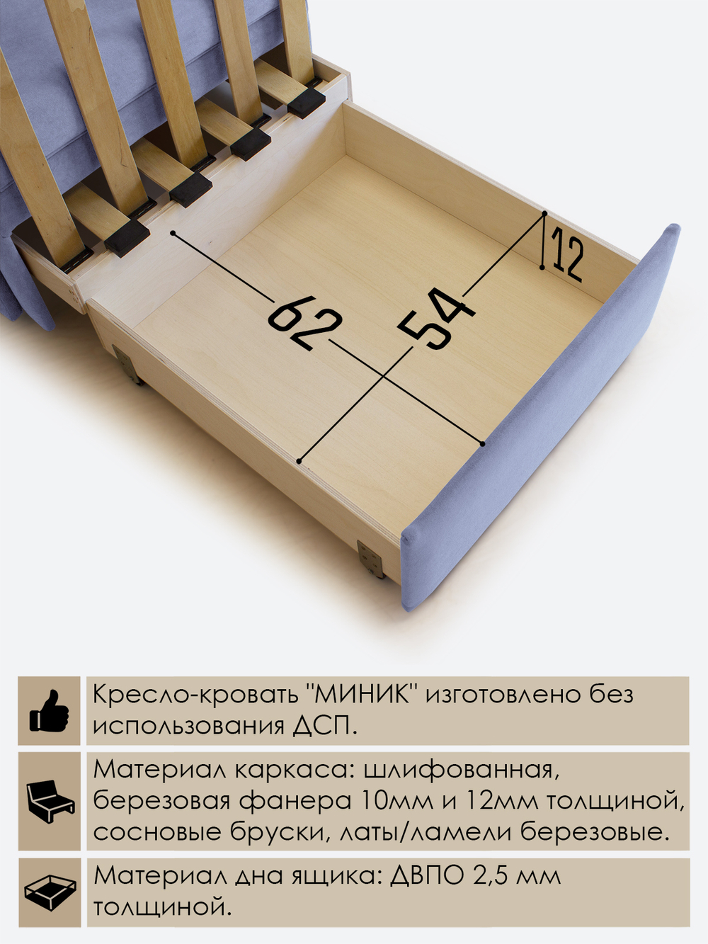 Кресло-кровать "Миник", купон Котенок в клубках
