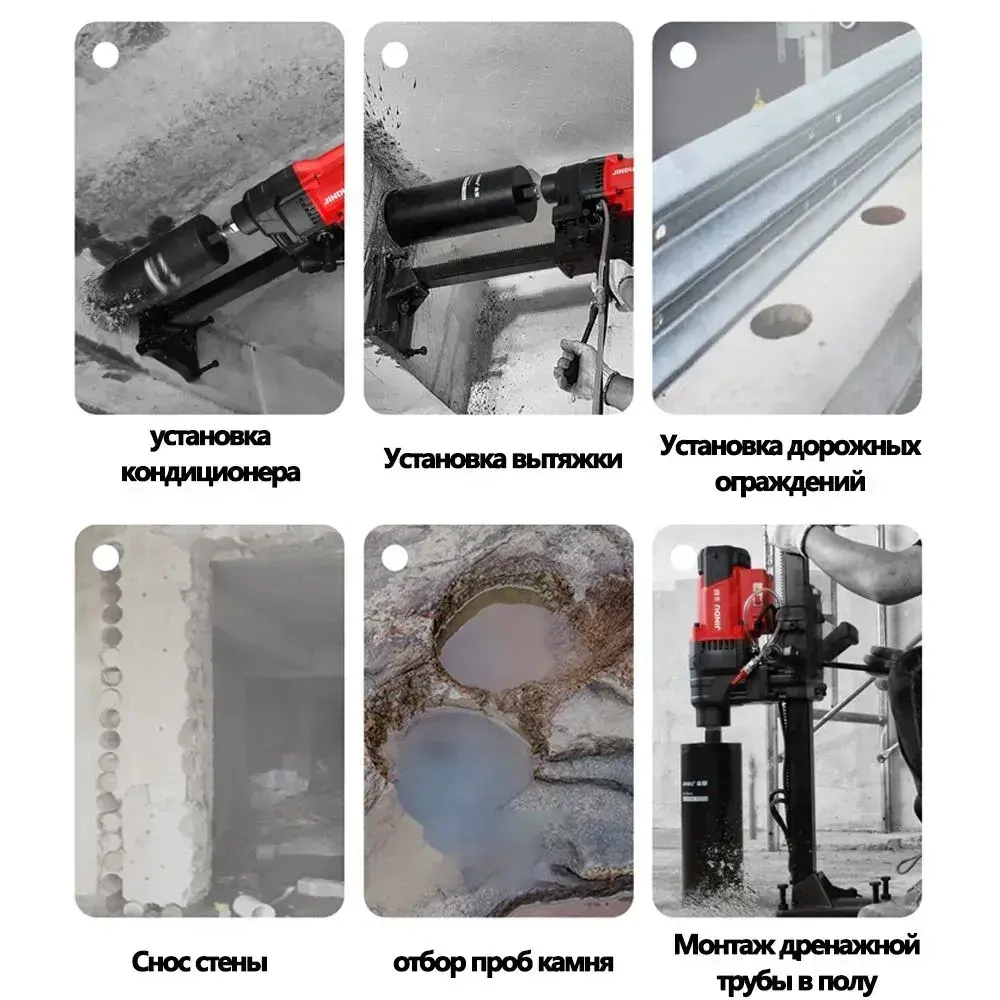 JINDU алмазное сверление бетона Z1Z-9235 3600 Вт