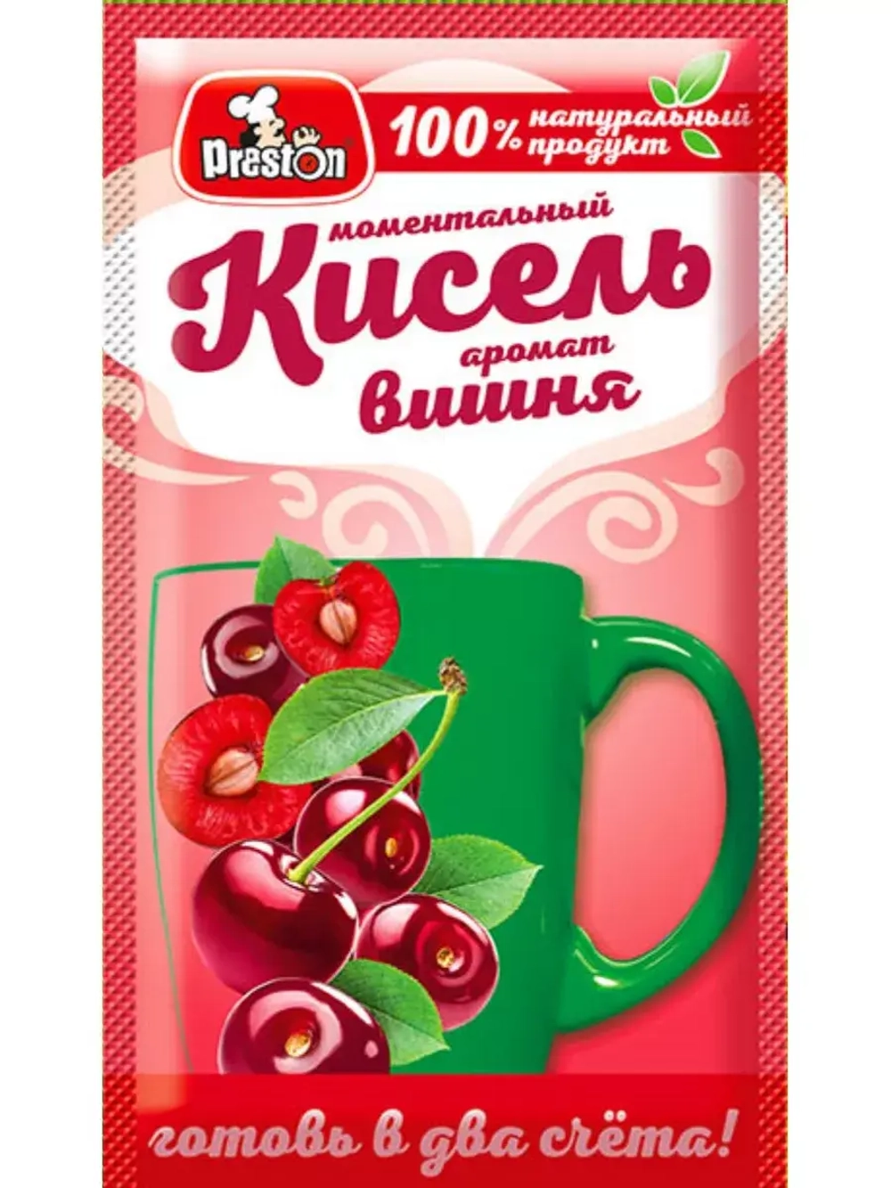 Кисель лесные ягоды, вишня, клубника, ежевика 30 г * 20 шт