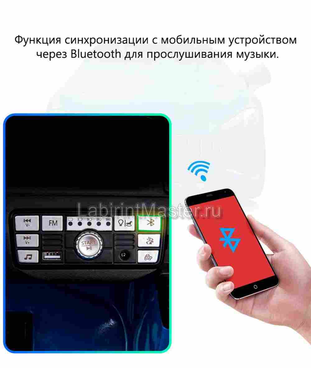 Детский электромобиль "Maserati" S302, красный