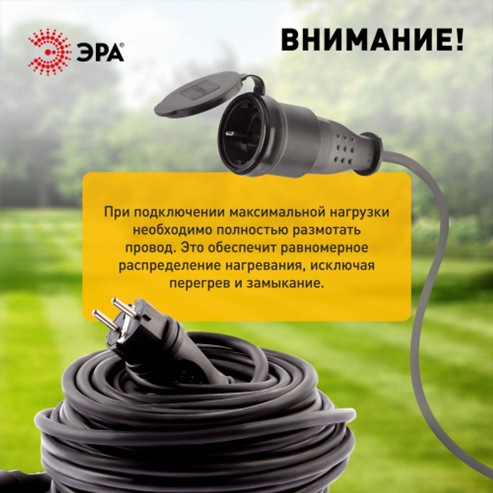 Удлинитель силовой ЭРА UPx-1e-3x1,5-40m-IP44(KG) в бухте с заземлением 1 розетка 40 м КГ 3х1,5мм2 | Силовые удлинители