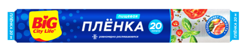 Пленка пищевая 20м BIG CITY