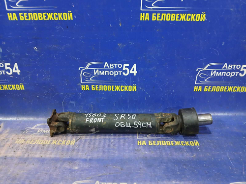 Карданный вал передний TOYOTA LITEACE NOAH 1996-2001