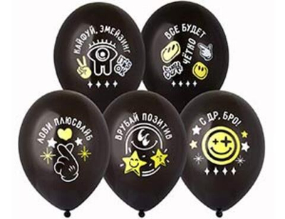 Шар с рис. СДР,Бро