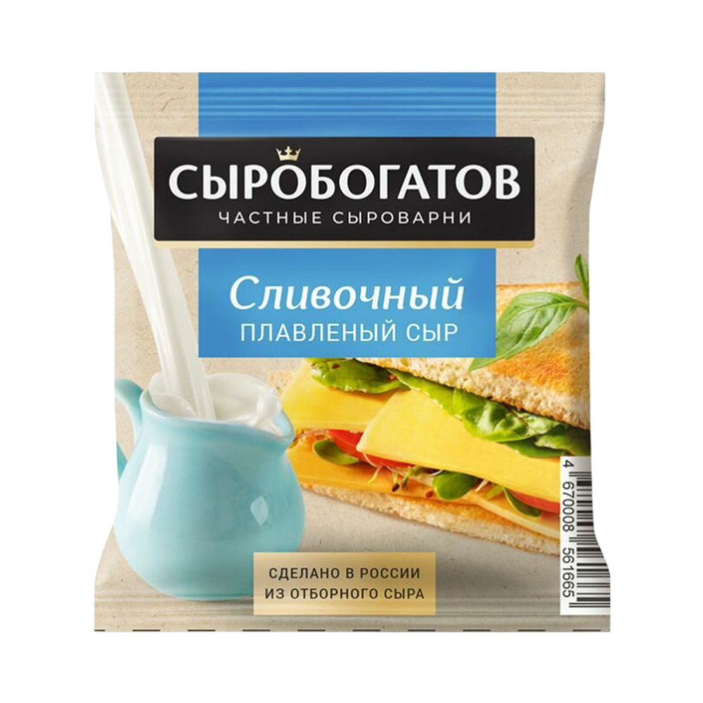 Сыр плав. "СырБогат" сливочный слайсы 130гр