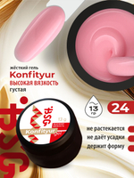 BSG Жёсткий гель для наращивания Konfityur ВЫСОКАЯ ВЯЗКОСТЬ №24 (13 г)