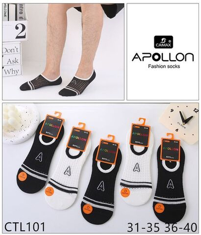 Подследники подростковые набор 20 пар