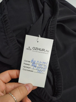 Юбка красивая 44-46 размер