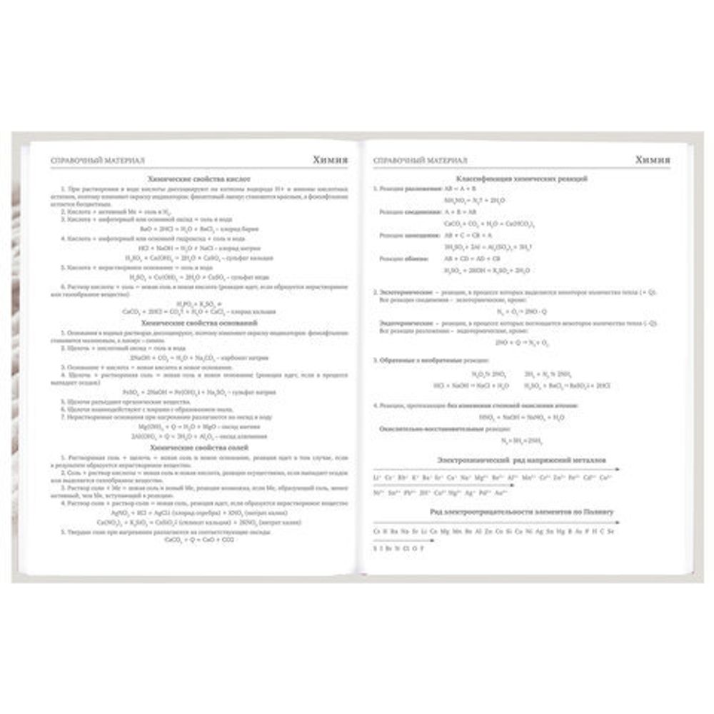 Дневник 5-11 класс 48 л., твердый, BRAUBERG, глянцевая ламинация, с подсказом, "Котик", 107188