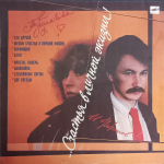 Алла Пугачёва / ...Счастья В Личной Жизни! (LP)