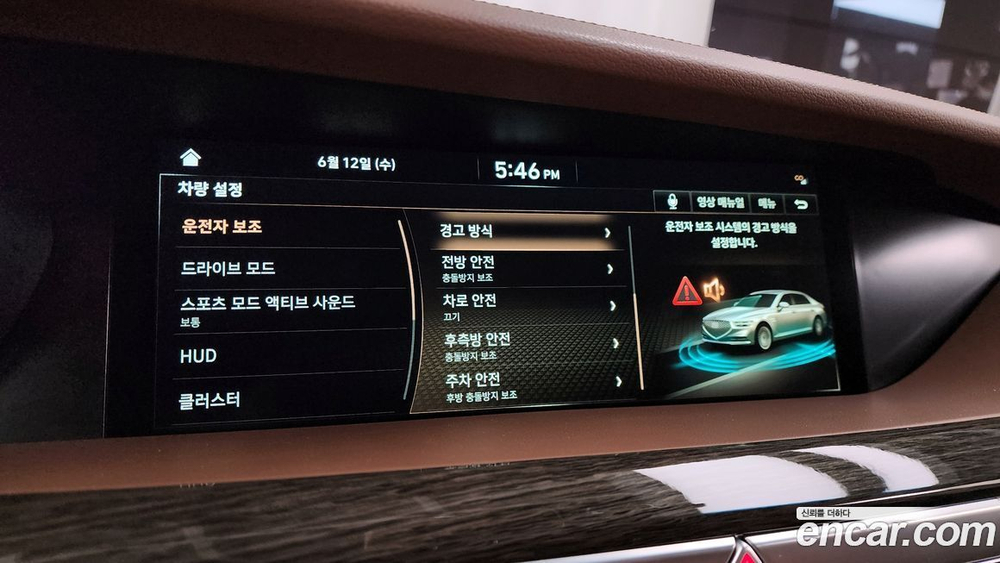 Genesis G90 3.8 AWD (02.2021)