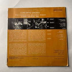 Винтажная виниловая пластинка LP Ганелин, Чекасин, Тарасов, Concerto Grosso (СССР 1980)