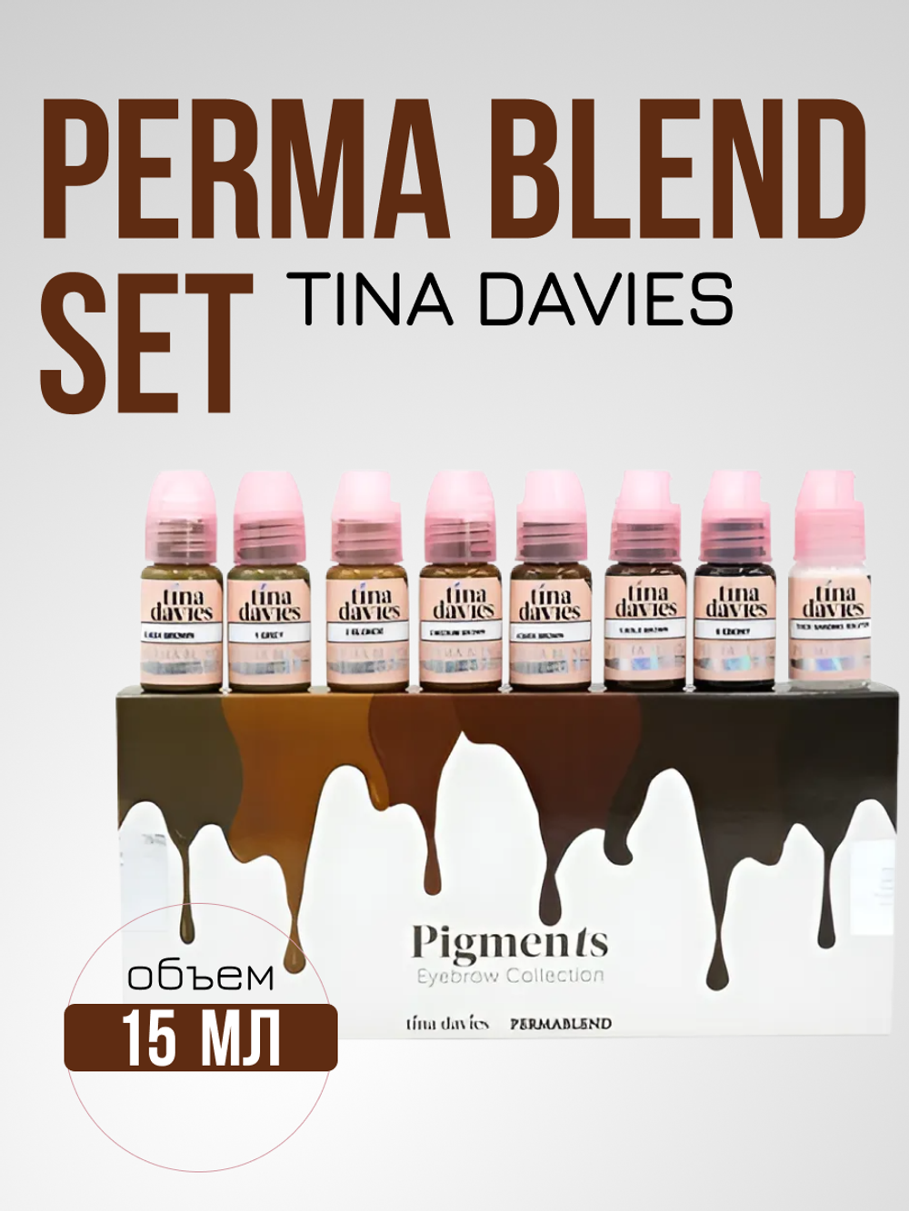 Сет Пигментов для татуажа бровей "Tina Davies 'I Love INK Set by Perma Blend"