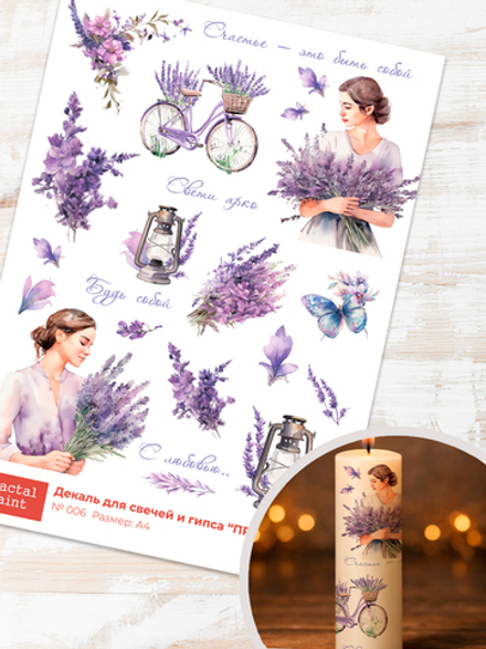 Трансфер переводной - декаль для свечей и гипса прованс 006