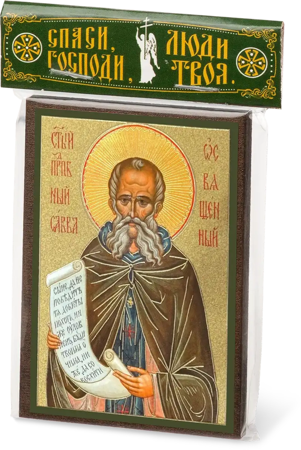 Икона "Савва Освященный" 6х9 на МДФ-6