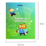 Папка-портфолио школьника "ОТЛИЧНИК" 4 кольца 20 файлов 10 вкладышей 7БЦ матовая BRAUBERG (3 штуки в упаковке)