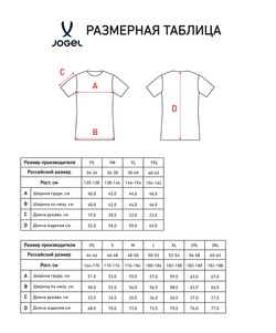 Поло Jogel DIVISION PerFormDRY CVC Polo-K, синий Z2